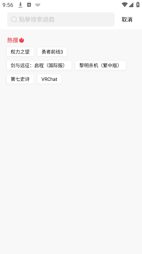 奇跡盒子游戲app