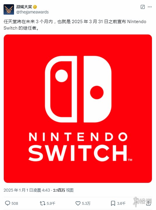 还有三个月！TGA爆料称Switch 2或将在本季度公布！