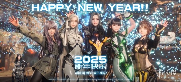 《剑星》新年贺图公布：伊芙携众多女角色挥手祝贺！