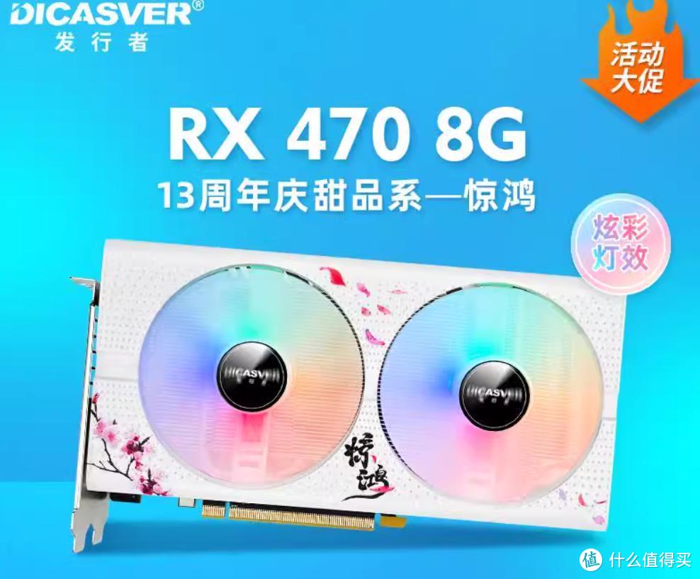 100元蓝宝石RX580 4G显卡满载68度风扇1200转功耗138瓦鲁大师18万