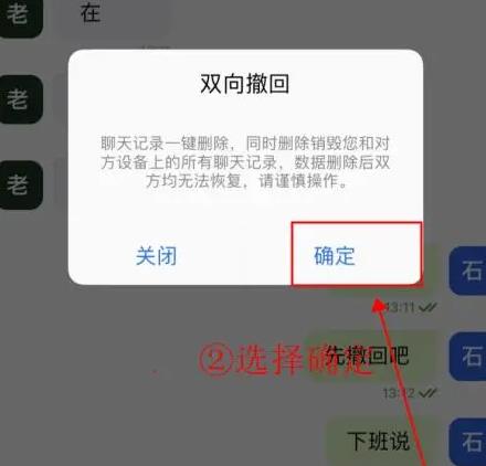 batchat蝙蝠直播app