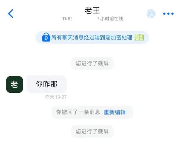 batchat蝙蝠直播app