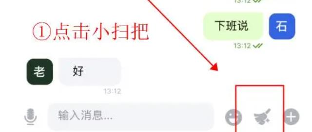 batchat蝙蝠直播app