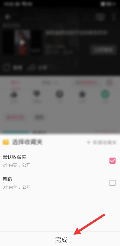 bilibili2024最新版