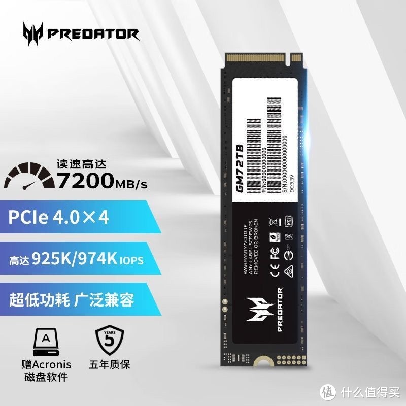 宏碁掠夺者 GM7 2TB SSD：卓越性能之选

