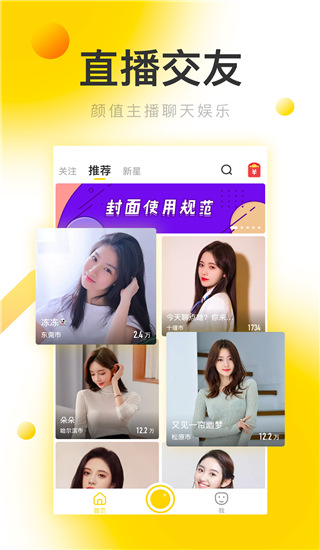 银杏视频yxspark