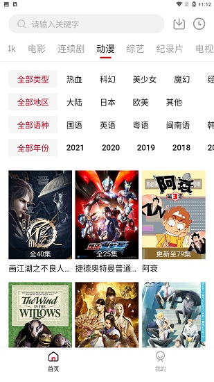 555電影2024最新版