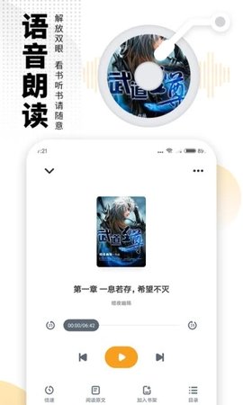 禁忌書屋App破解版