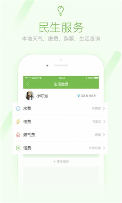 咸魚網(wǎng)二手交易平臺(tái)app