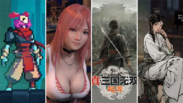 《死或生》美少女游戏预售9折！Steam好评佳作仅3元