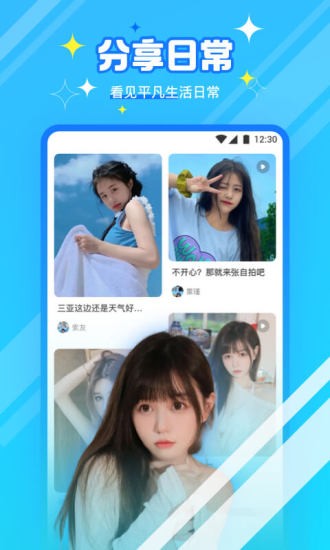 新茶直播性感女神