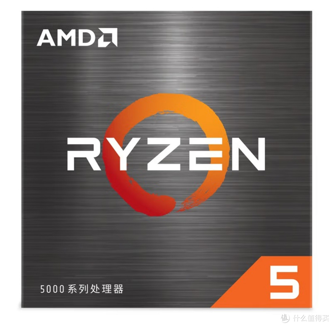 AMD锐龙R5 5500处理器，性价比之王！