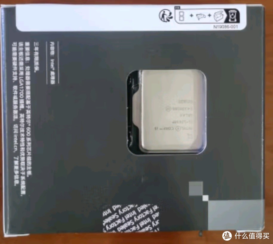 英特尔(Intel) i5-12490F 酷睿12代 处理器 6核12线程 台式机CPU