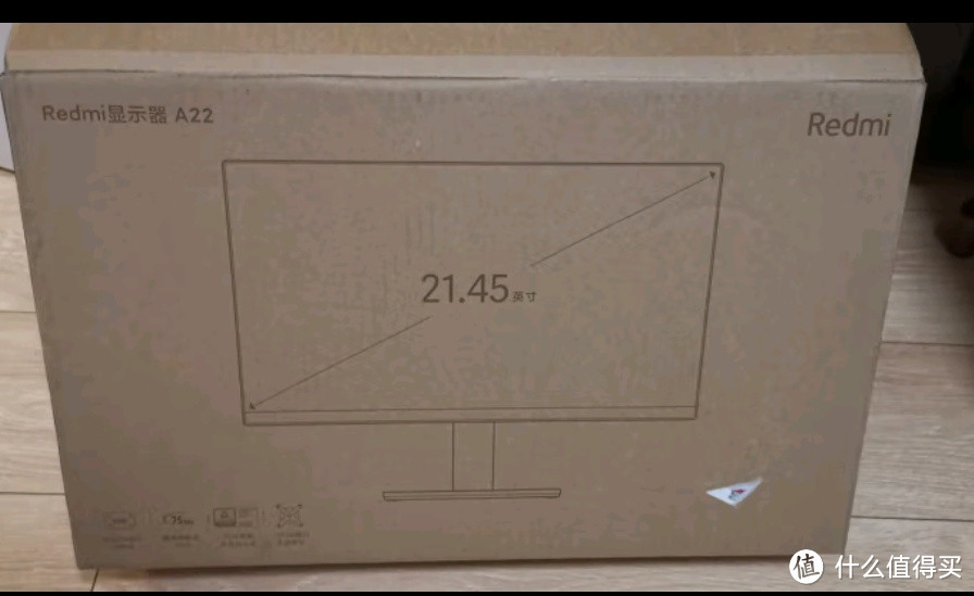 小米Redmi 21.45英寸显示器A22 75Hz 8Bit色深 全高清微边框广视