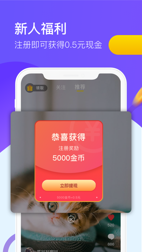 1024视频分享码