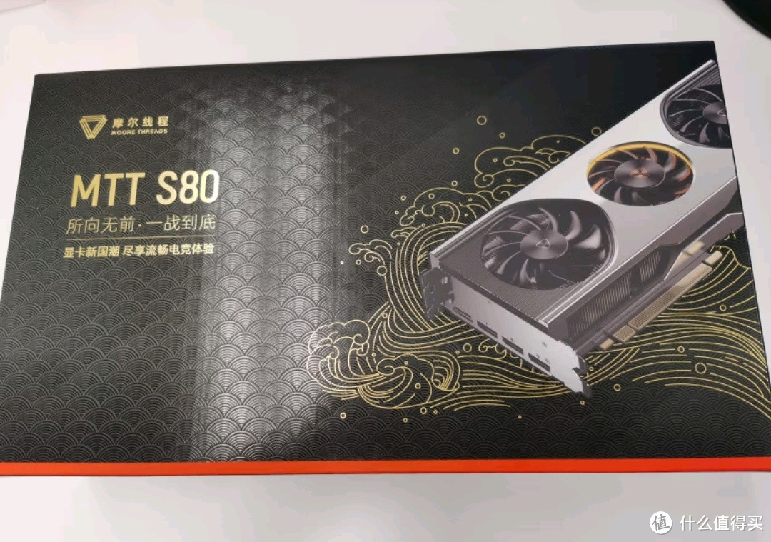 摩尔线程MTT S80与未来50系显卡展望