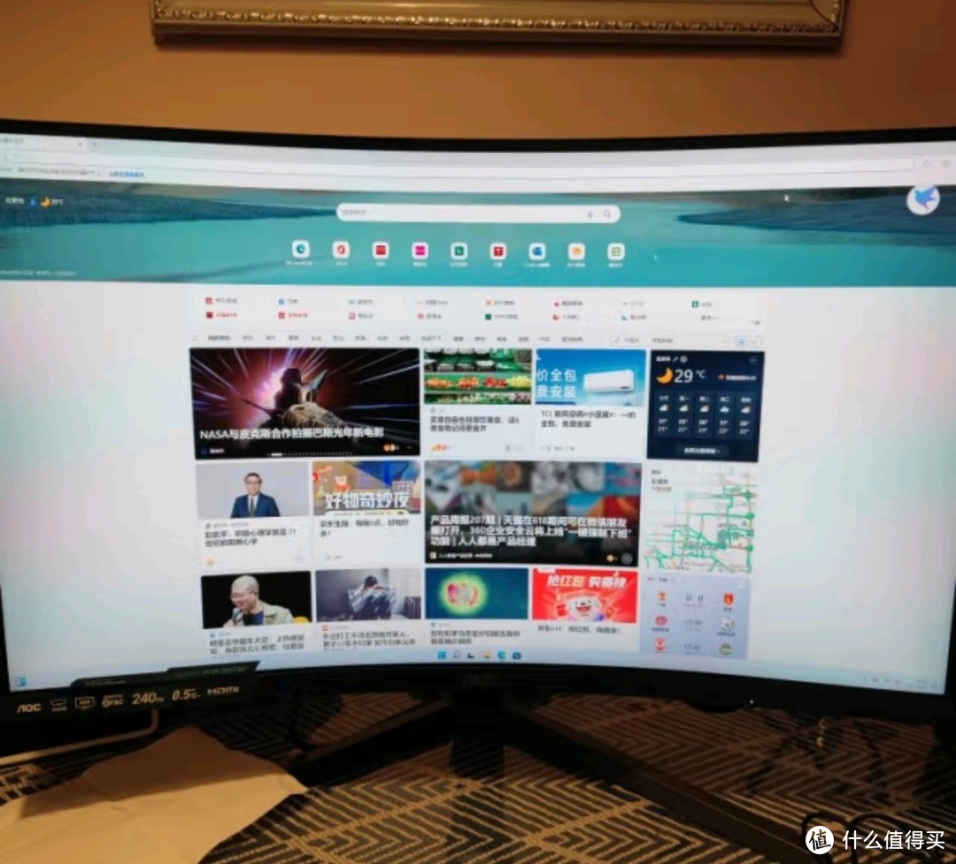 AOC 180Hz 曲面电竞显示屏，沉浸体验游戏
