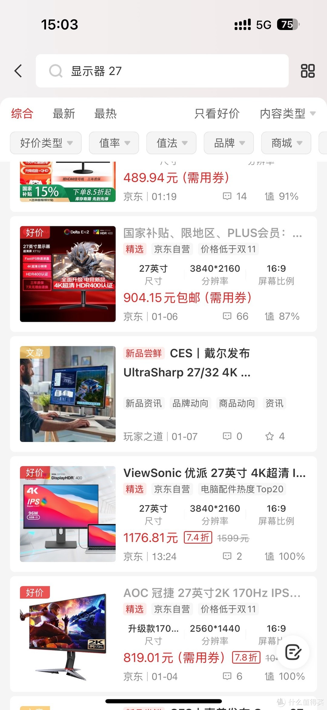 zdm就不能增加一个专区“补贴专区”吗