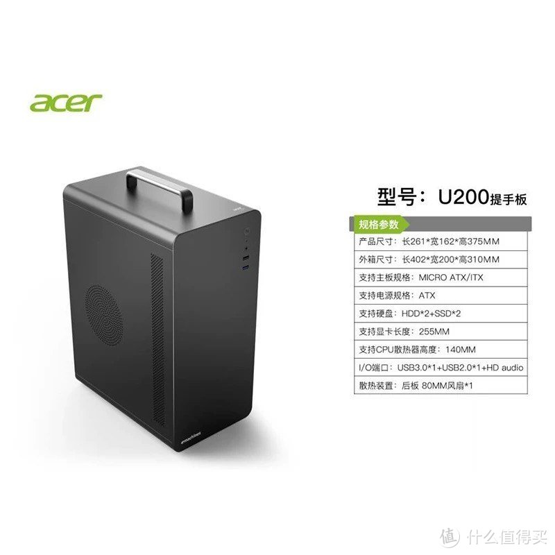 acer u200 小机箱 组飞牛nas