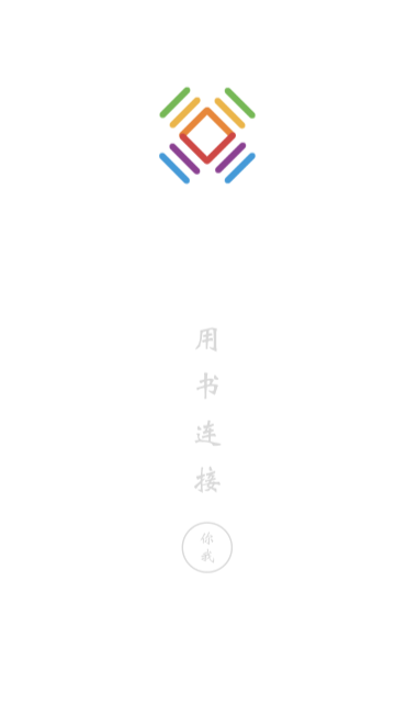 書連網(wǎng)免費版