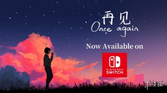 夏日冒险视觉小说互动游戏《再见》现已登陆 Switch