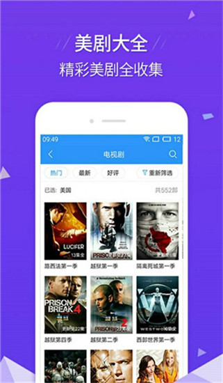 泡泡阁视频 