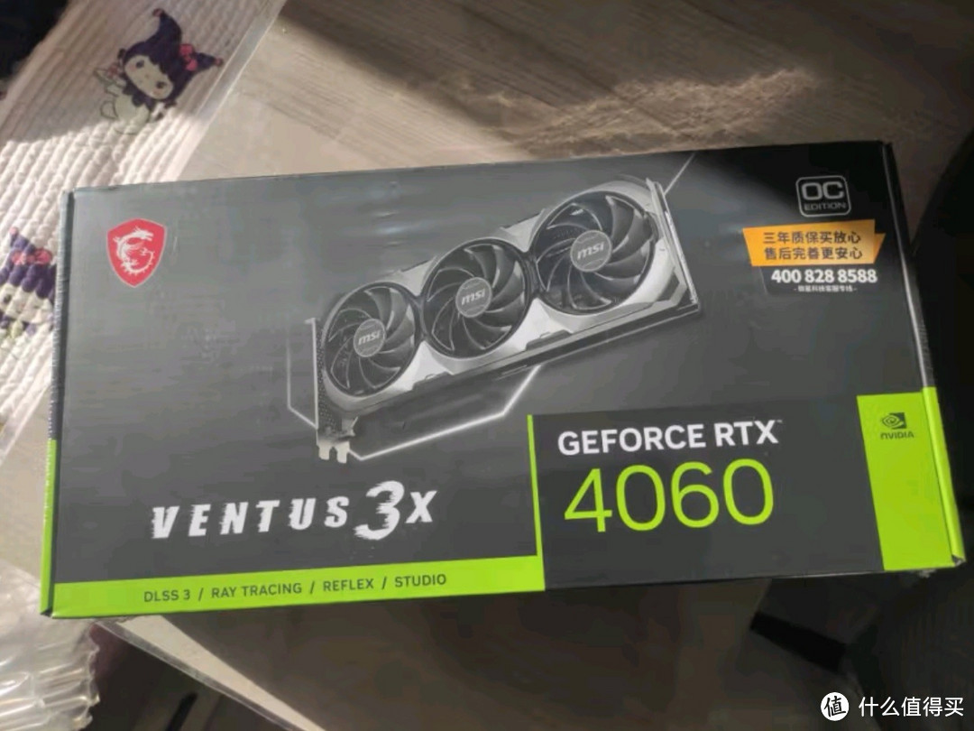 微星（MSI）万图师 GeForce RTX 4060 VENTUS 3X 8G OC独立显卡