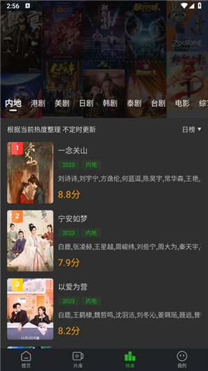 獅子影評(píng)2024最新版
