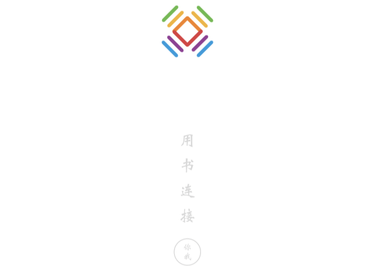 書連網(wǎng)免費版