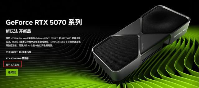 RTX50系显卡全面解析：最具性价比推荐