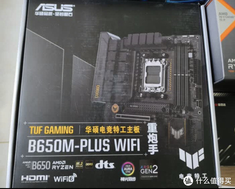 入门也要选知名品牌，华硕B650M-PLUS重炮手主板值得你入门