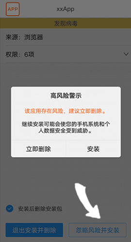 番茄社區(qū)iPhone版最新版