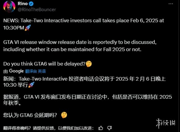 曝《GTA6》发售日讨论中！T2或在2月举行投资者会议 