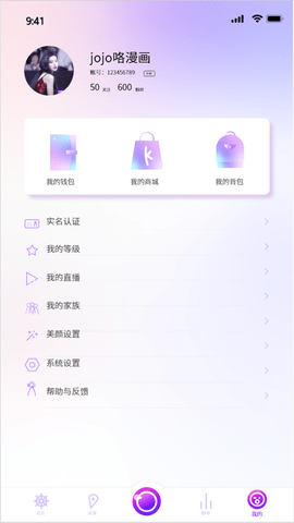 姐姐直播視頻TV會(huì)員破解版