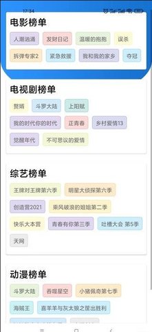 戰狼影視最新破解版2022