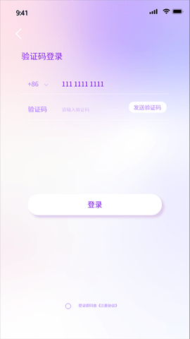 姐姐直播視頻TV會(huì)員破解版