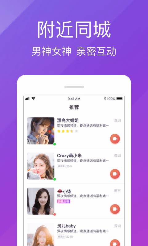 快猫直播一对一视频