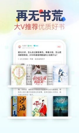 鮮網文學App無廣告版