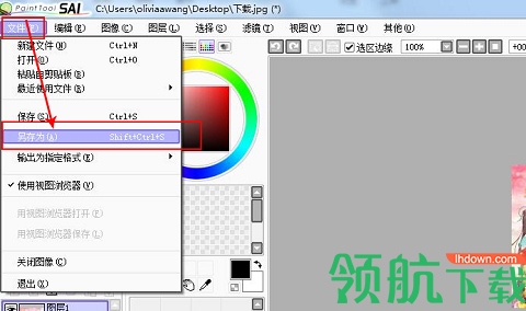 騰訊漫畫破解版無限點券