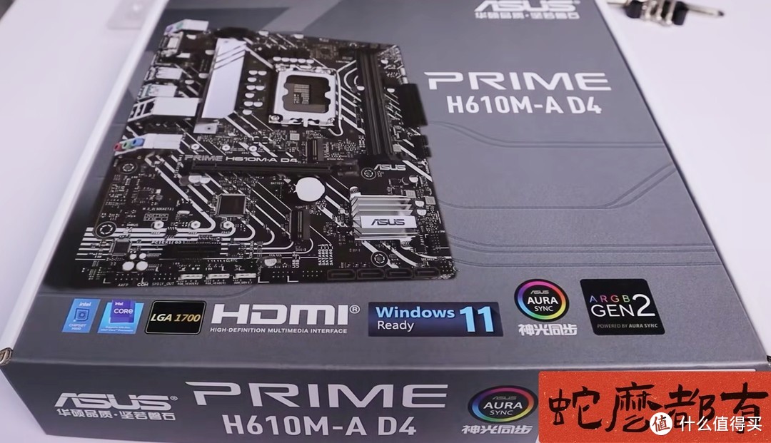 华硕PRIME H610M-A D4：入门级主板的性价比之选