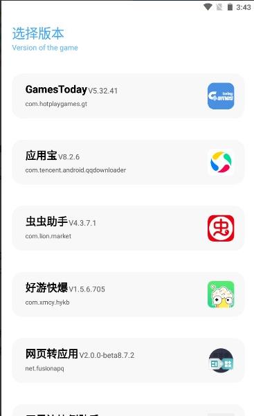 无黑边比例助手免费