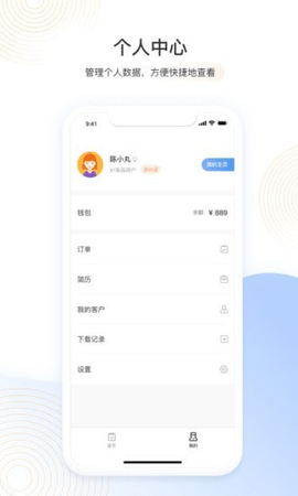 云药客药品质量有保障