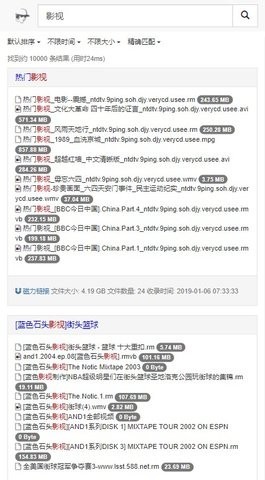 吴签磁力极速版搜索神器下载