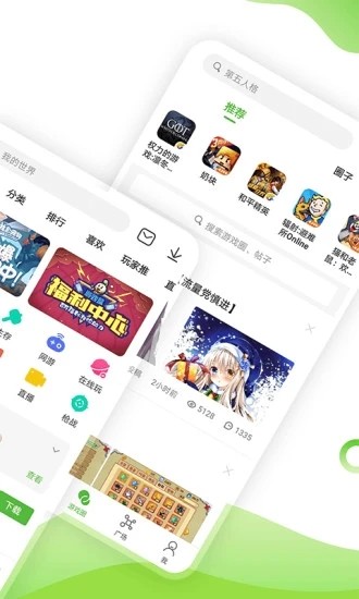 4399小游戏大全在线玩免费安装下载