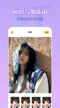 remove抠图软件最新免费安装下载
