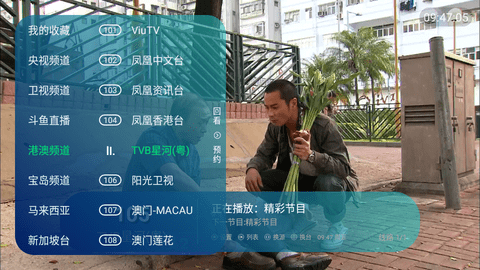 新彩虹TV电视直播内置源版