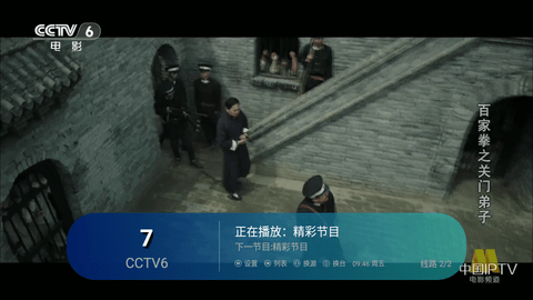 新彩虹TV电视直播内置源版