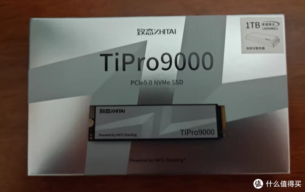 致态Tipro9000，速度与激情的选择？