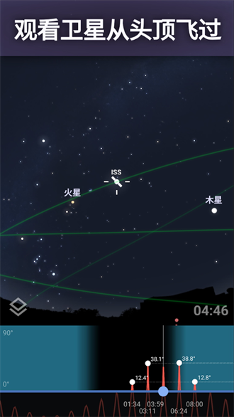 星空正版中文免费下载