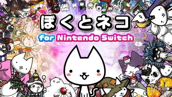 塔防新游《进击的喵喵》今日登陆Switch！支持繁中